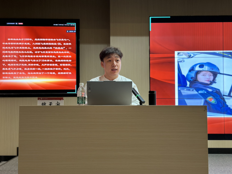 校团委组织开展2026年上半年入团积极分子培训班第五讲——《用新思想领航青春,以实干担当践行初心》